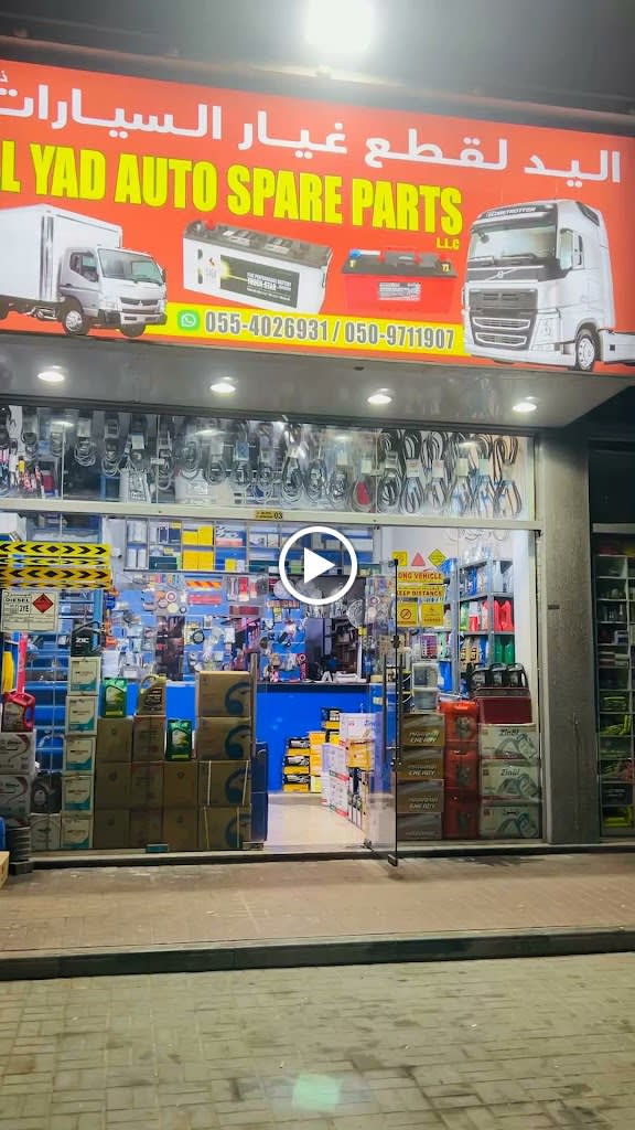 AL YAD AUTO SPARE PARTS TRADING LLC