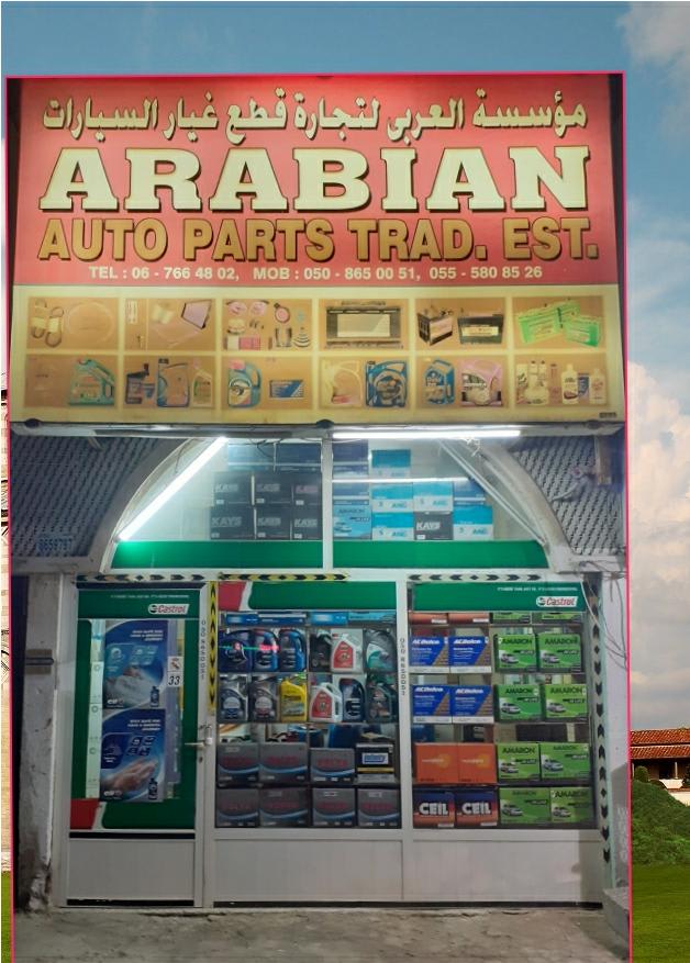 Battery and Oil - Arabian Auto Parts Trdg