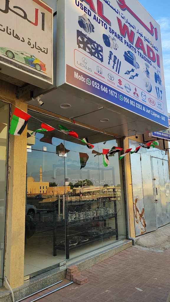 Al Wadi Used Auto Parts Trading L.L.C