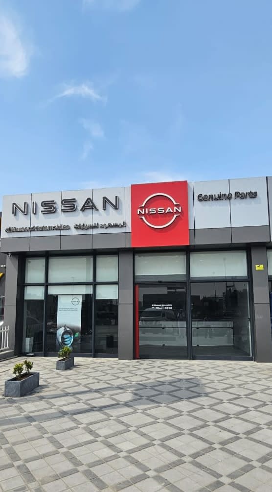 NISSAN Spare Parts Center Musaffah - Al Masaood Automobiles
