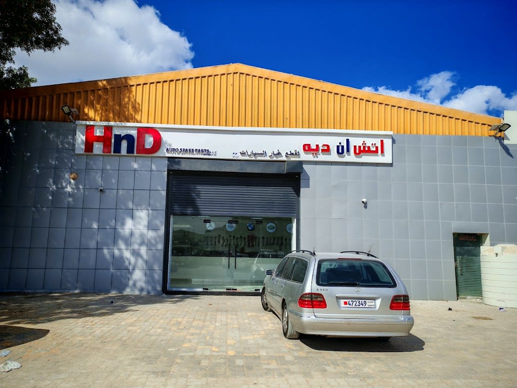 HND AUTO SPARE PARTS LLC AJMAN Branch