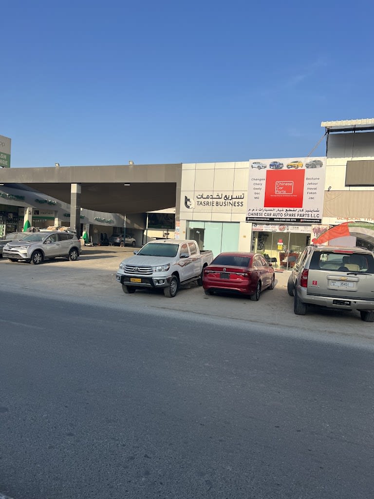 Chinese Car Parts L.L.C - Ajman Branch