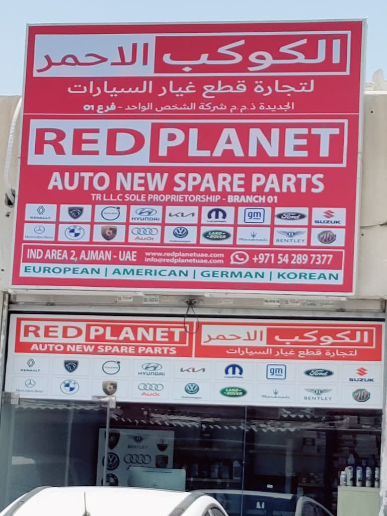 Red Planet Auto New Spare Parts Tr LLC Branch - Ajman