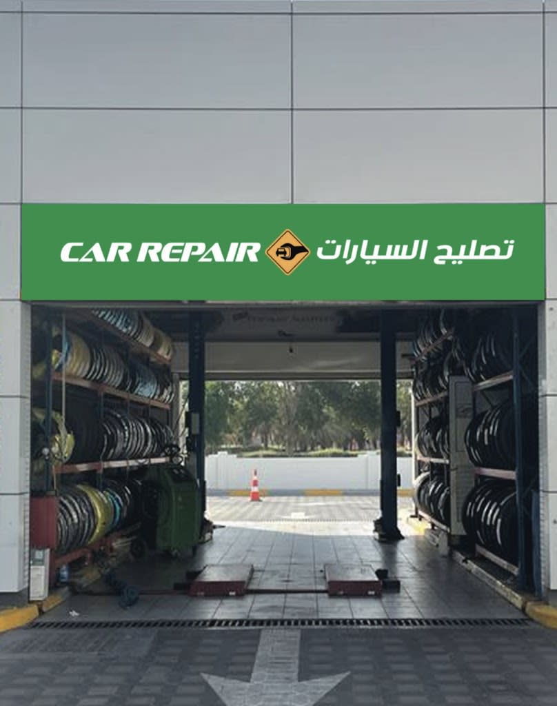 LIBERTY CAR CARE AL SHAMKHA