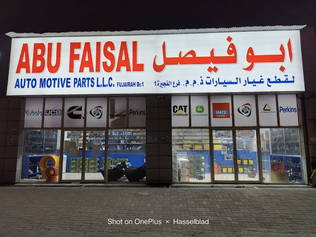 UMAR & SONS TRADING CO LLC SPC. FUJAIRAH BR.1