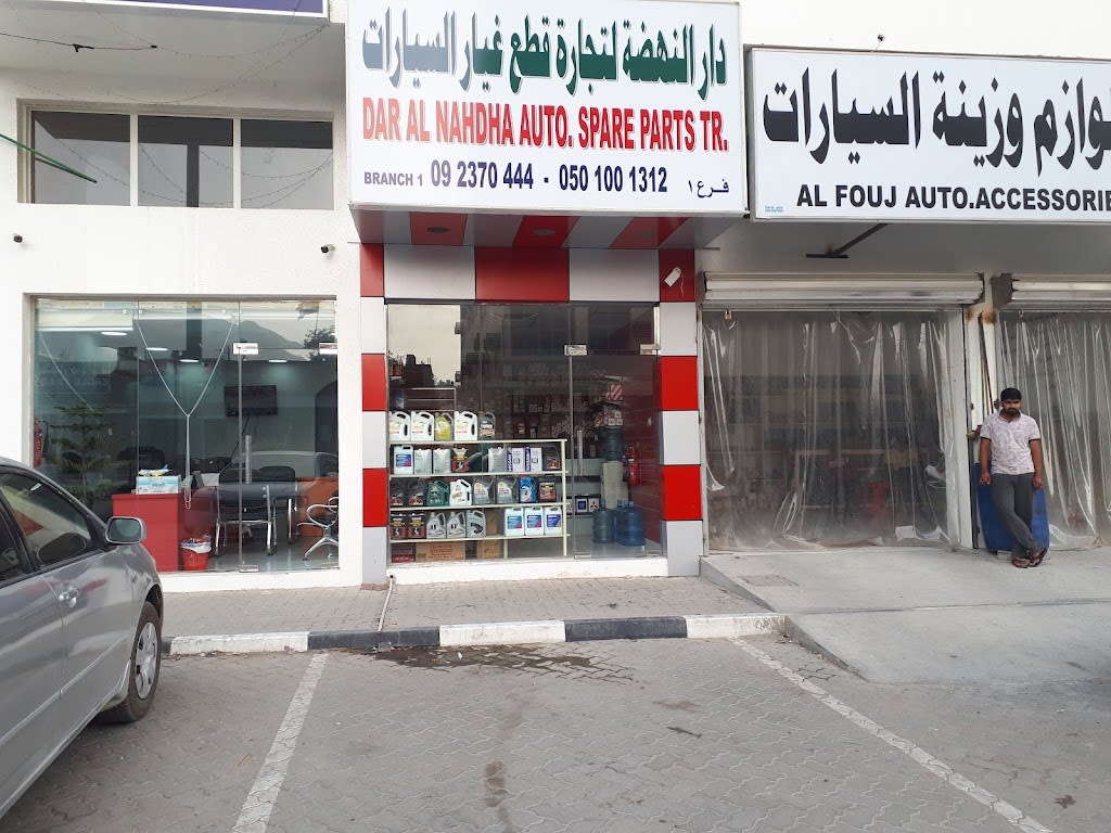 Dar Al Nahdha Auto Parts Tr Br1 Kfn