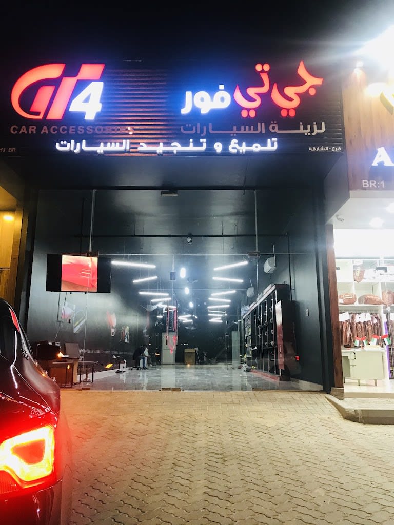 GT4 Car Accessories