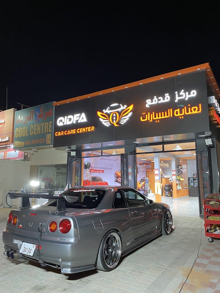 mrkz qdfaa laany@ lsyrt - qidfa car care center