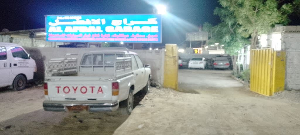 Garage Al Afzal