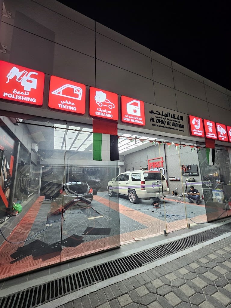 Firstpro Car Care (Night Sky Auto) — Car accessories store in Dubai