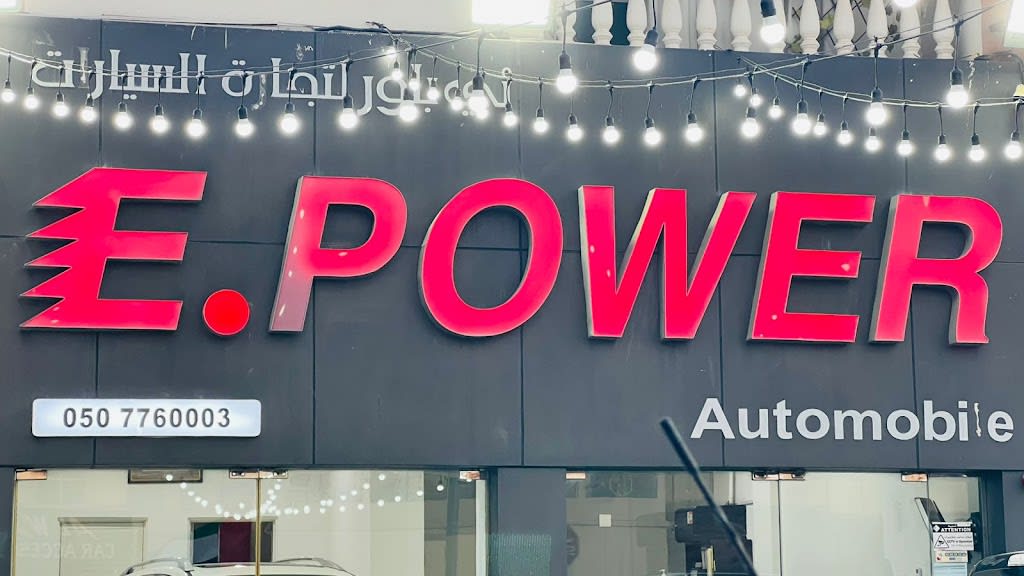 epower Automobile Car showroom maarD llsyrt r's lkhym@