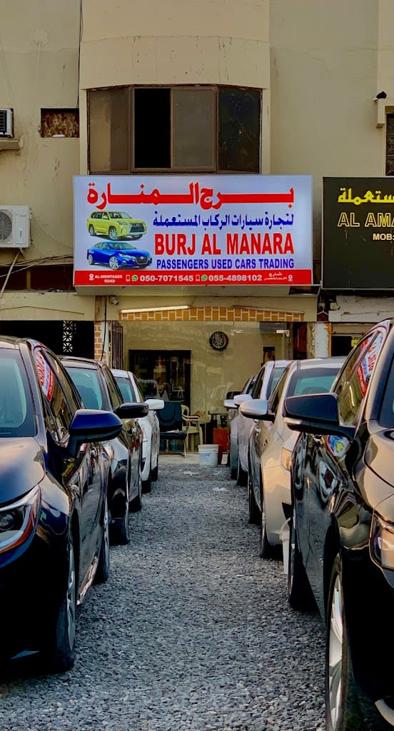 Burj Al Manara Used Cars Trading
