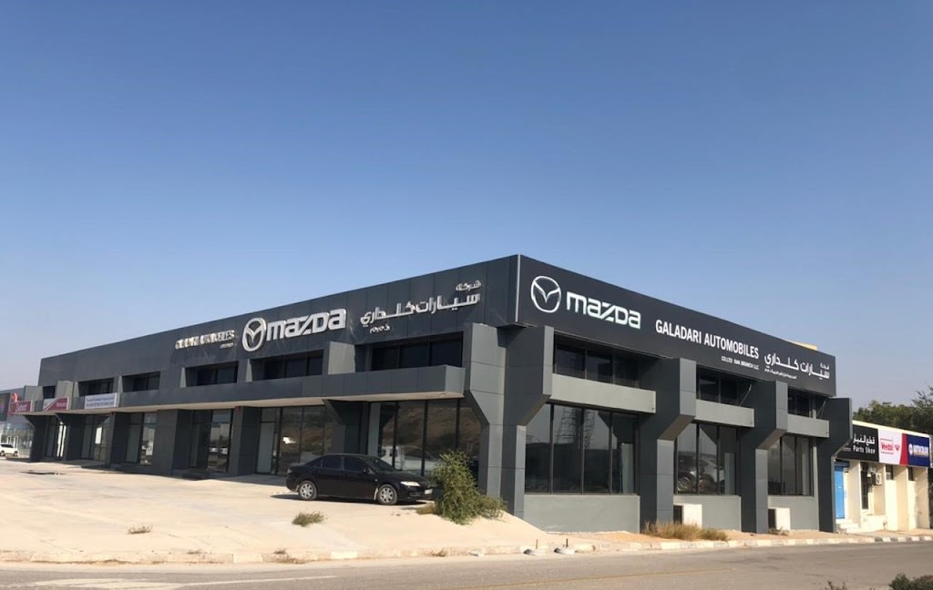 Mazda Showroom - Ras Al Khaimah - Galadari Automobiles