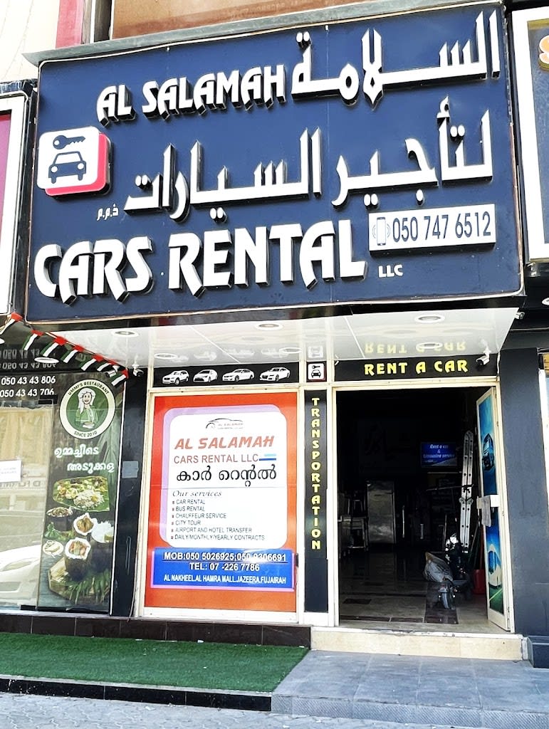 Al Salamah Cars Rental LLC - Head Office Ras Al Khaimah