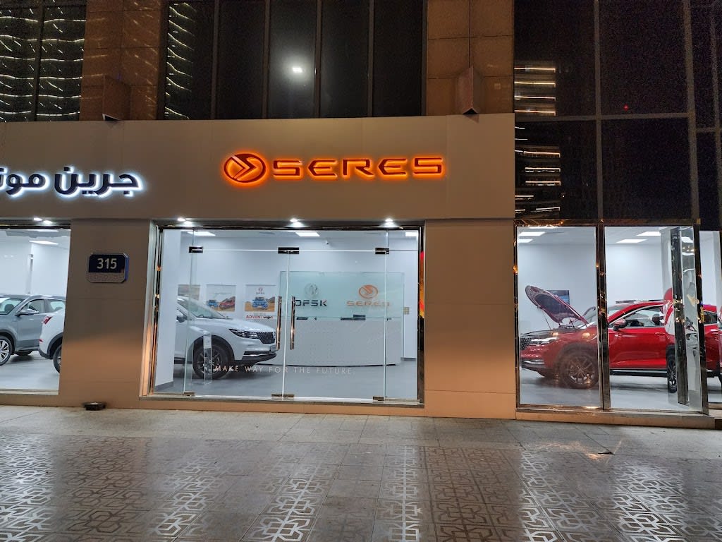 DFSK Abu Dhabi - Khalidiyah Showroom - Green Motors