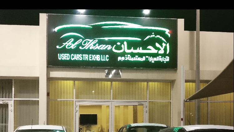 AL IHSAN USED CARS TR.
