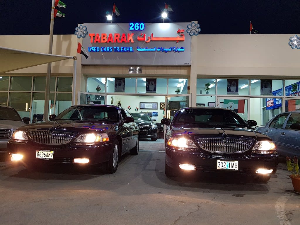 Sharjah Automobile Exhibition