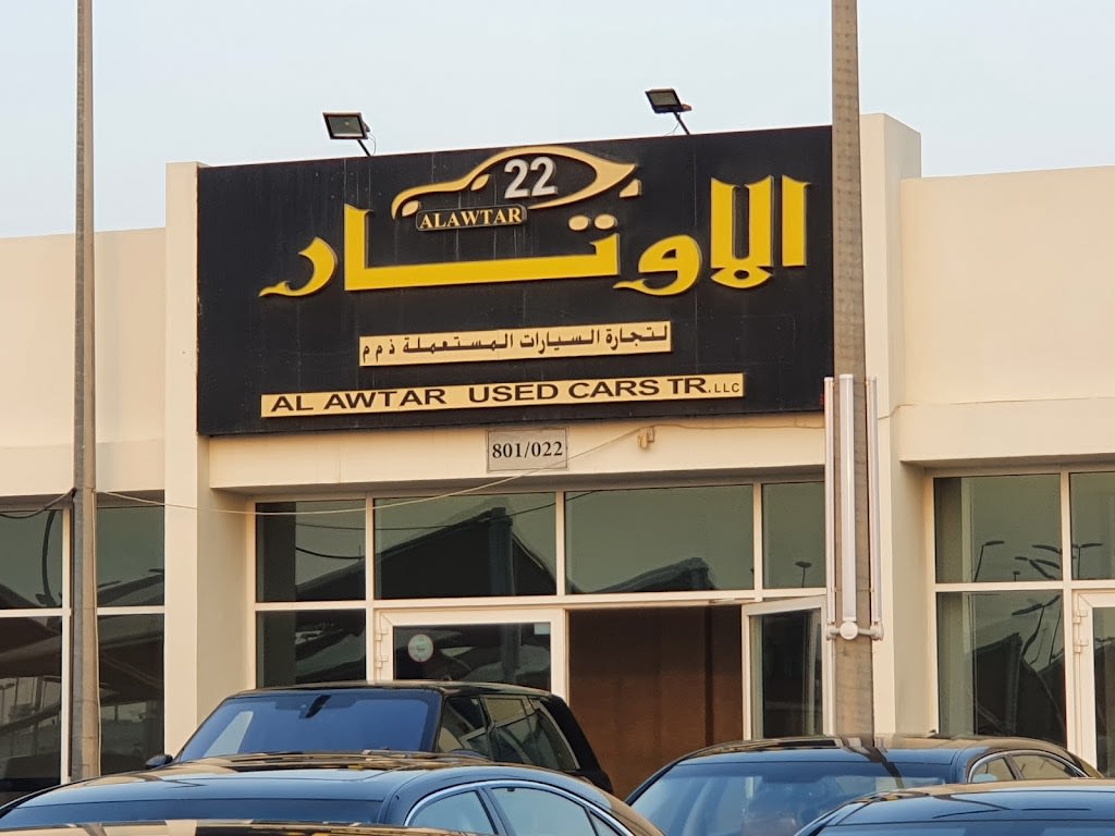 Al-Futtaim Automall - Trade