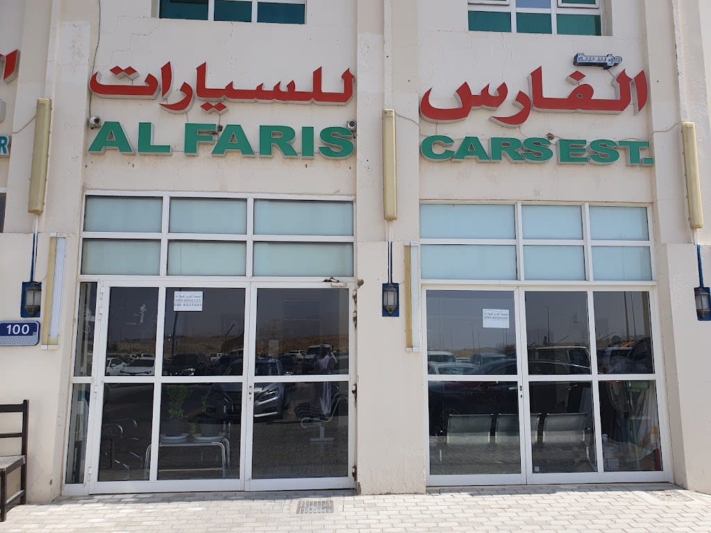 Al Fares Cars Al Ain - maarD lfrs llsyrt laayn