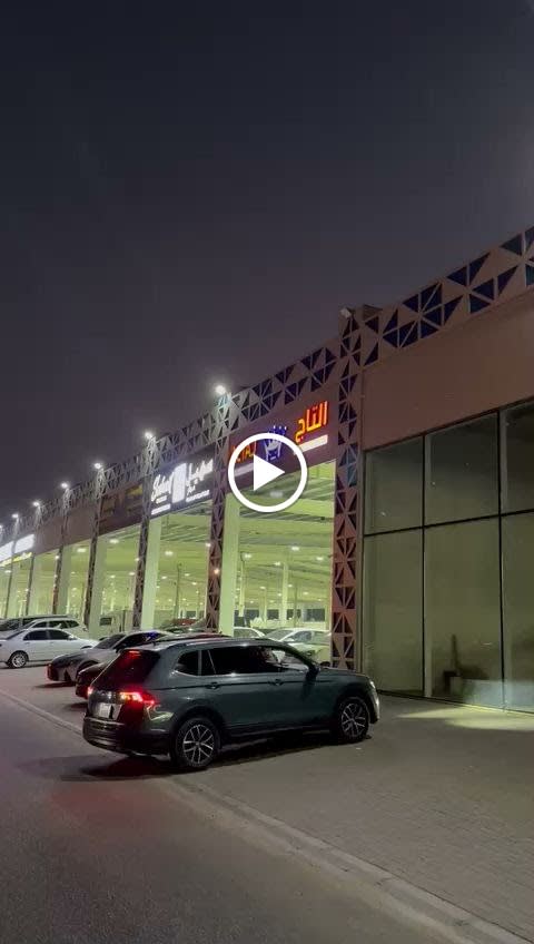 Umm Alquwain Cars Showroom