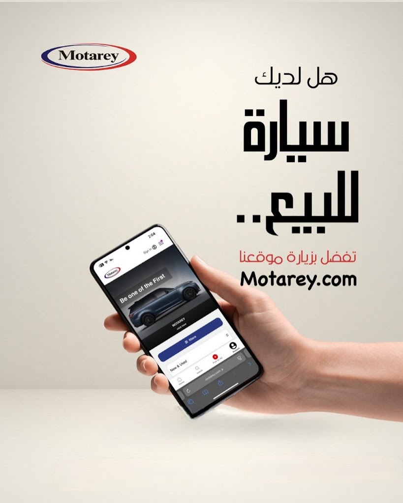 Motarey