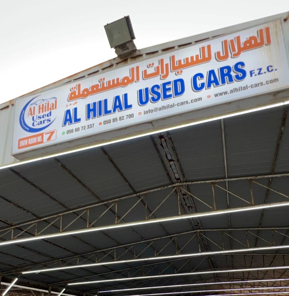 ALHILAL USED CARS SHOWROOM 7