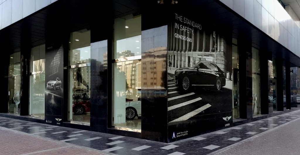 Genesis Showroom - Abu Dhabi maarD jynysys - 'bwZby