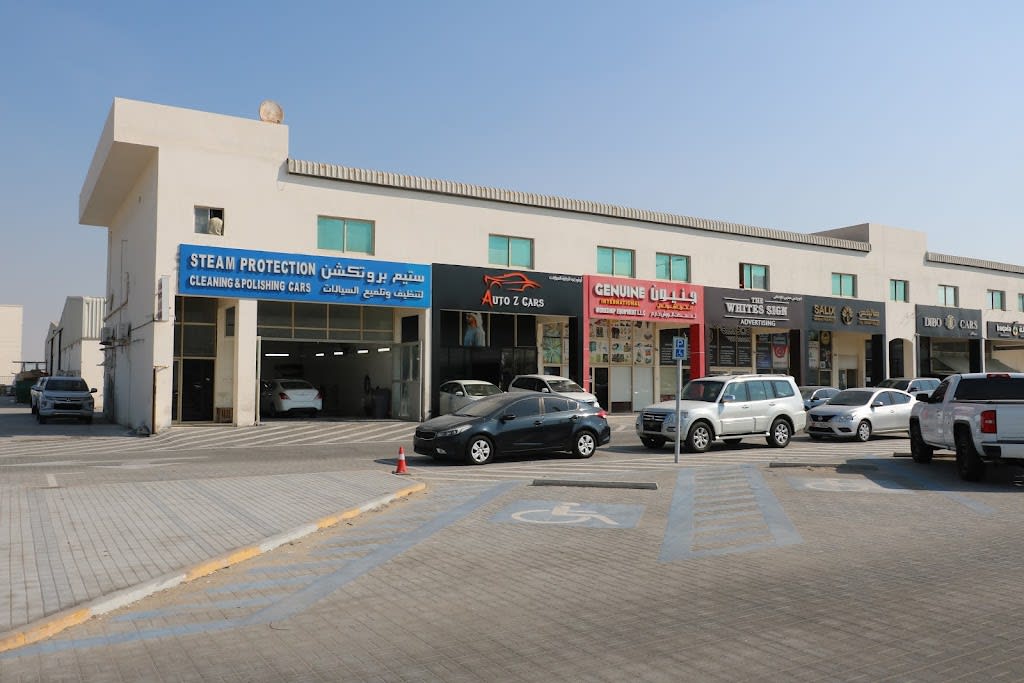 AUTO Z CARS TRADING COMPANY - L.L.C - S.P.C shrk@ 'wtw zy ltjr@ lsyrt - dh.m.m - sh.sh.w