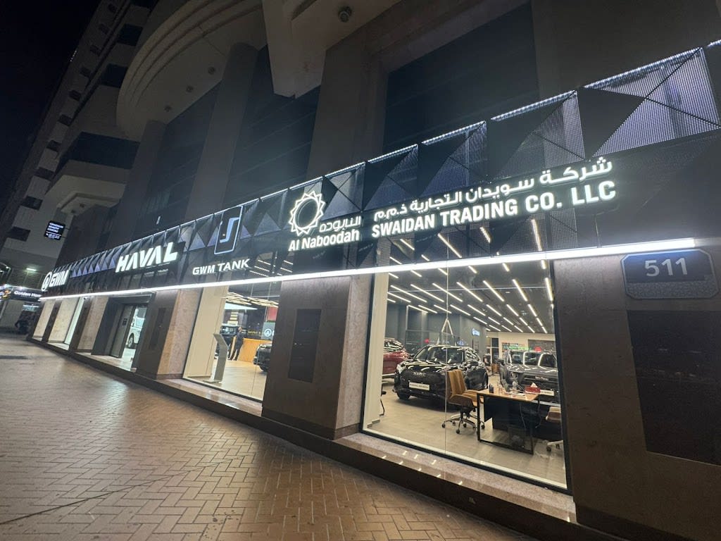 Haval, TANK and GWM Showroom - Abu Dhabi - Otaiba St.