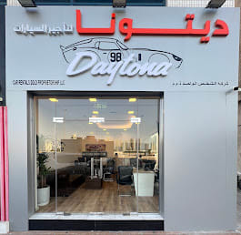 Daytona Car Rental dytwn lt'jyr lsyrt