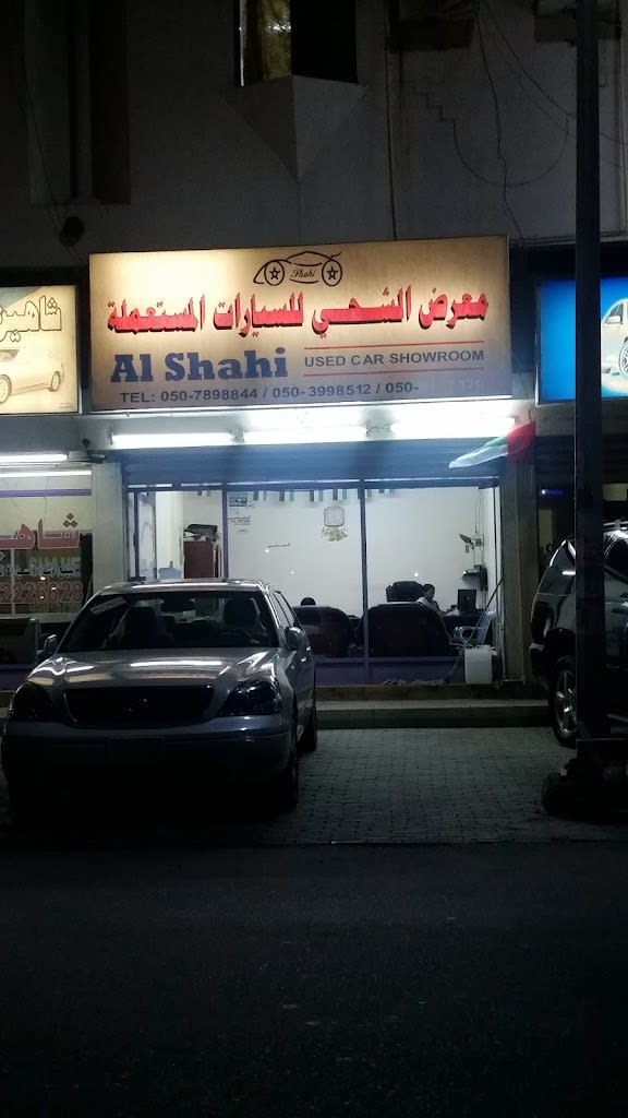 Al Shahi Used Car Showroom
