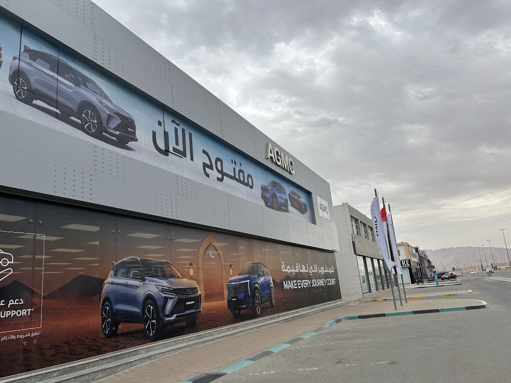 Geely Al Ain - AGMC