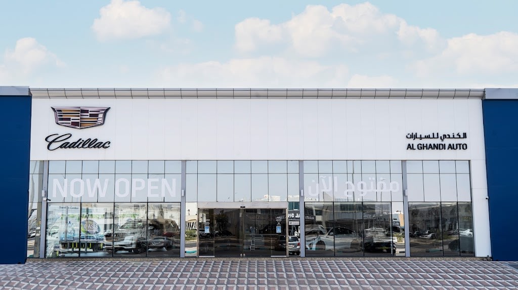 Al Ghandi Auto Showroom Al Ain - maarD lkndy llsyrt laayn