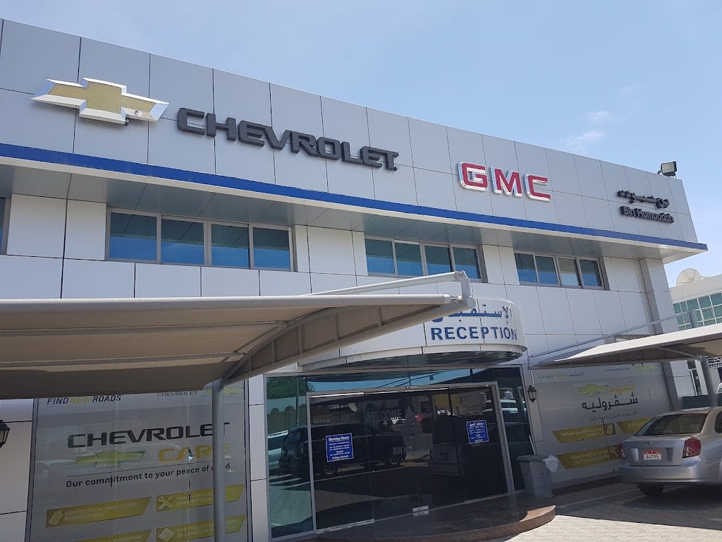 Bin Hamoodah Gmc & Chevy Auto Service Center