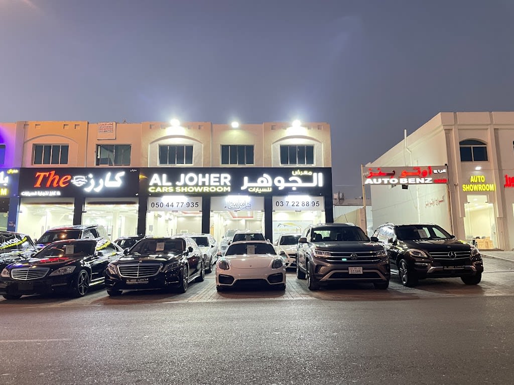 Aljoher Motors - ljwhr mwtwrz