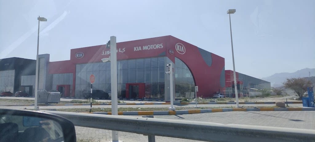 Kia Showroom Fujairah - maarD ky lfjyr@