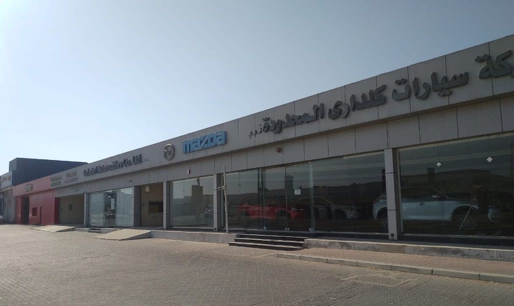 Galadari Automobiles - Mazda Showroom