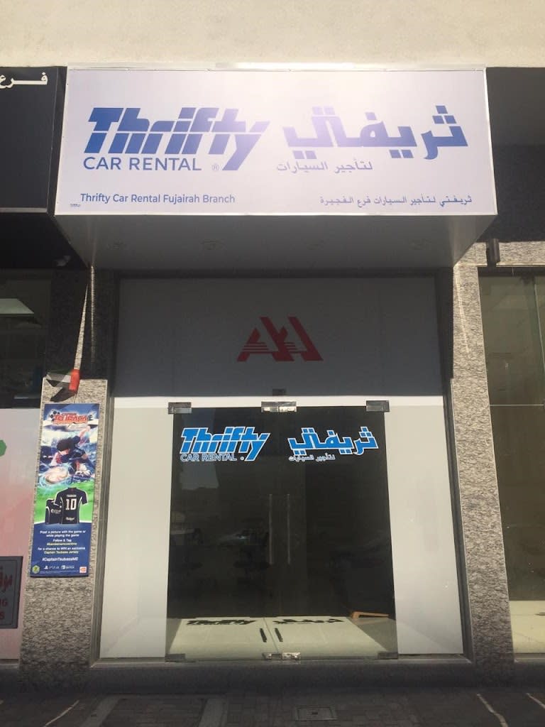 Thrifty Car Rental - Fujairah Downtown