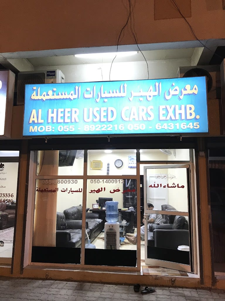 Al Heer Used Cars Exhibition