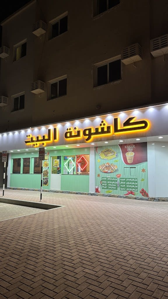 Al jewar used car L.L.C