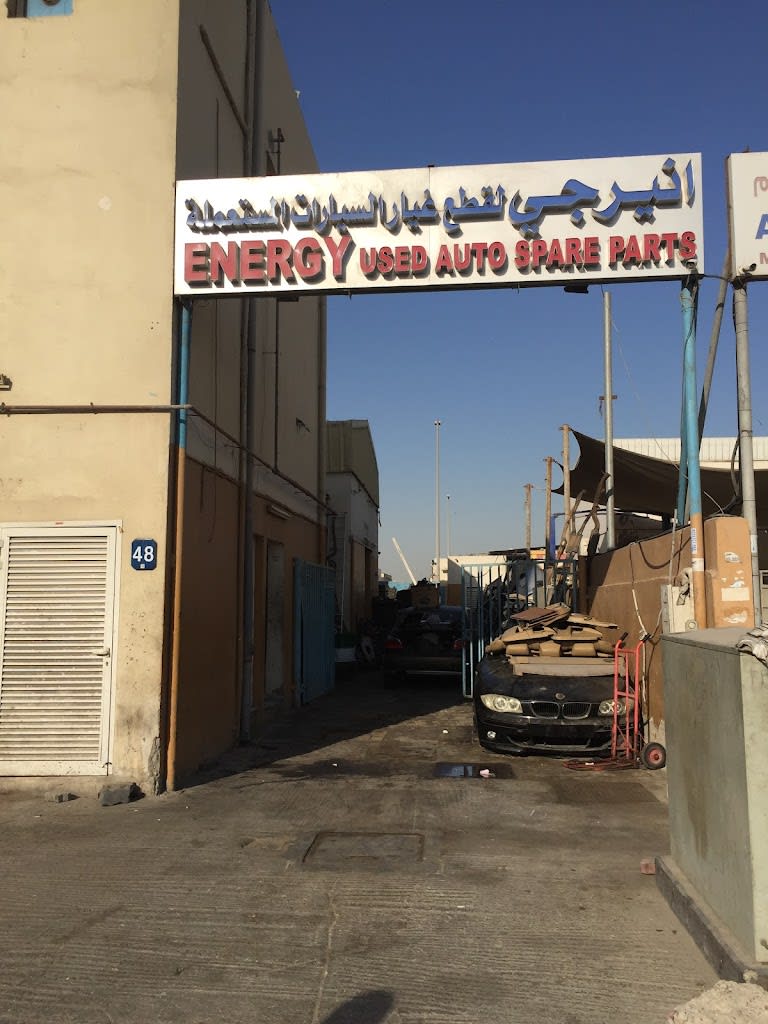 nyrjy lqTaa Gyr lsyrt lmstaaml@ - Energy Used Spare Parts