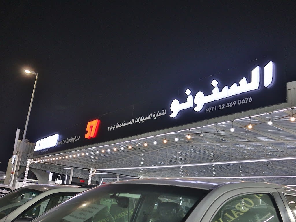 Alsonono used car trading /lsnwnw ltjr@ lsyrt lmstaaml@