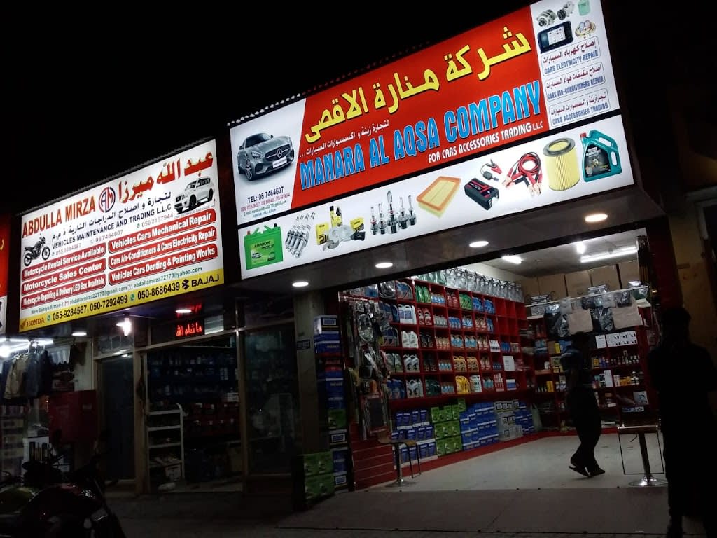 ABDULLA MIRZA VEHICLES MAINTENANCE AND TRADING - L.L.C