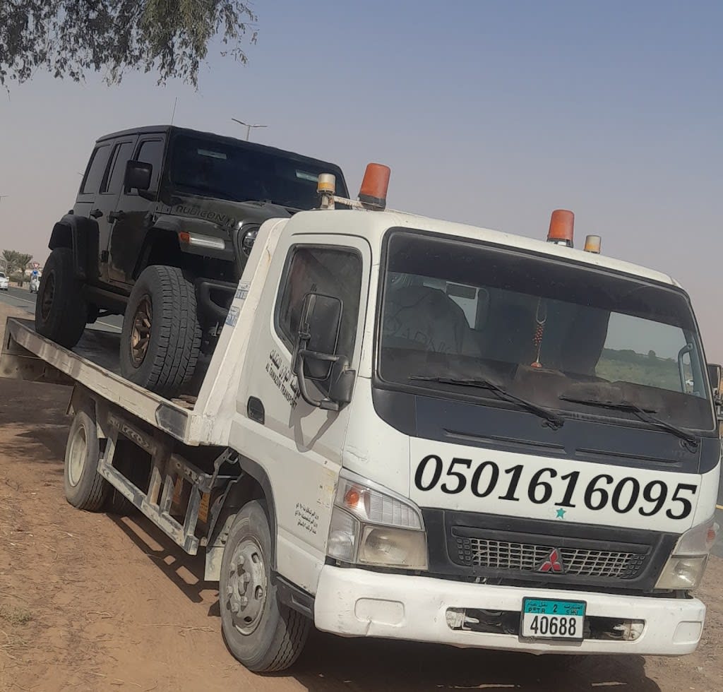 Recovery Service Al Dhaid rykfry kryn ldhyd