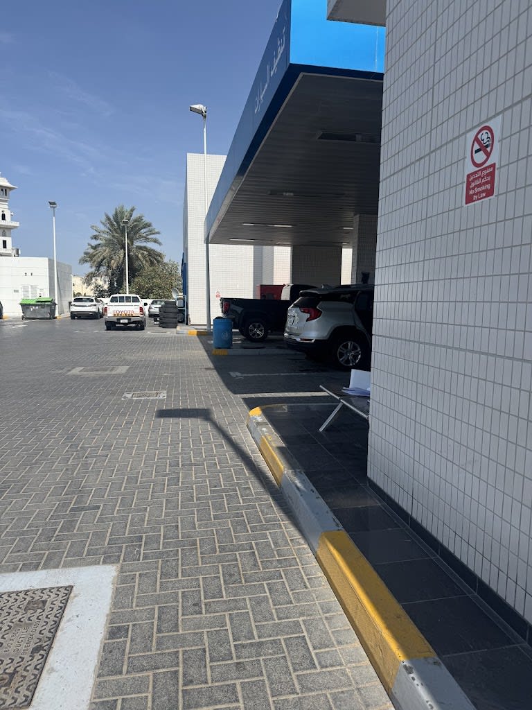 ADNOC Auto Car Wash | Al Nakheel (586)