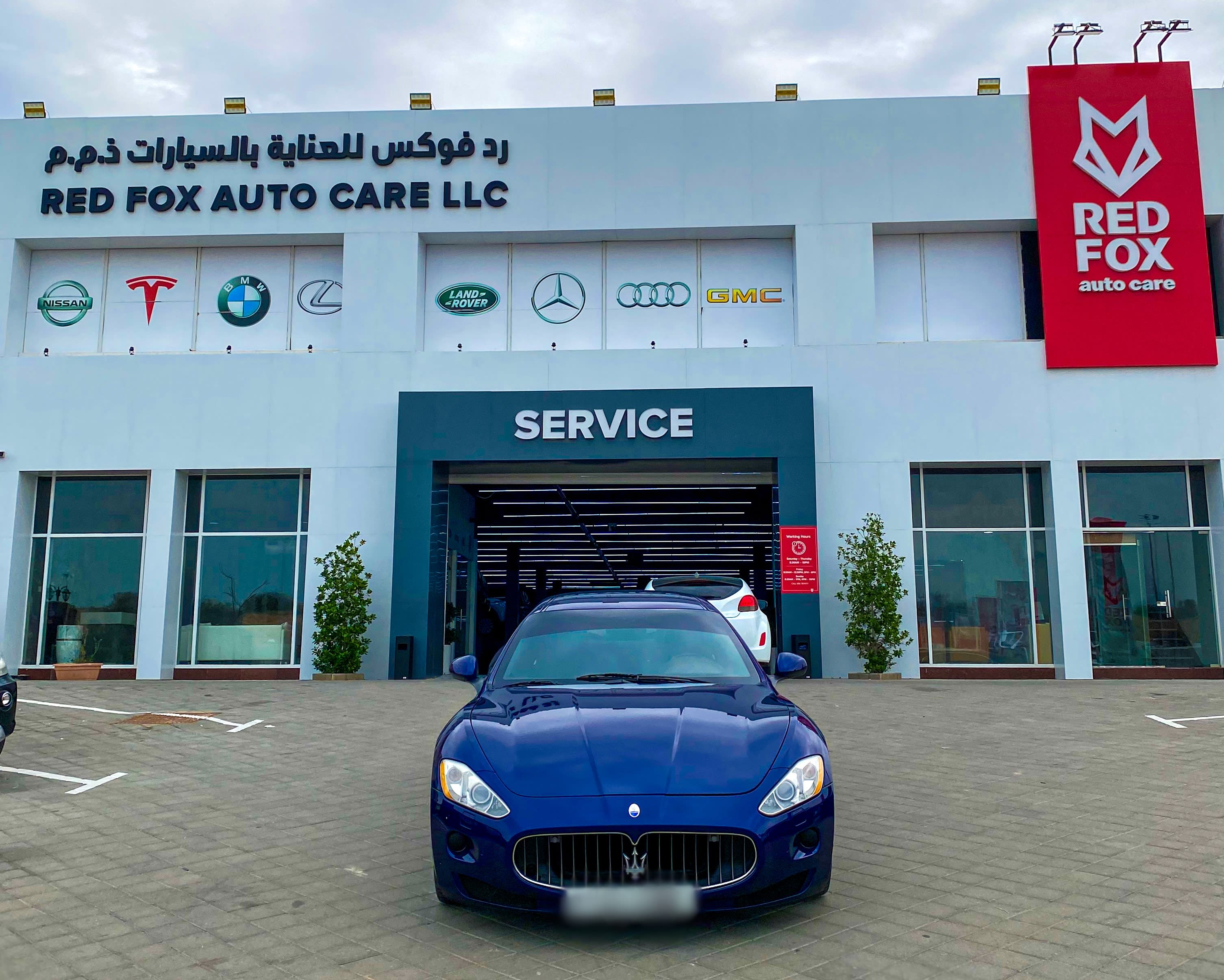 Red Fox Auto Care - Al Dhait South — Car repair and maintenance service photo