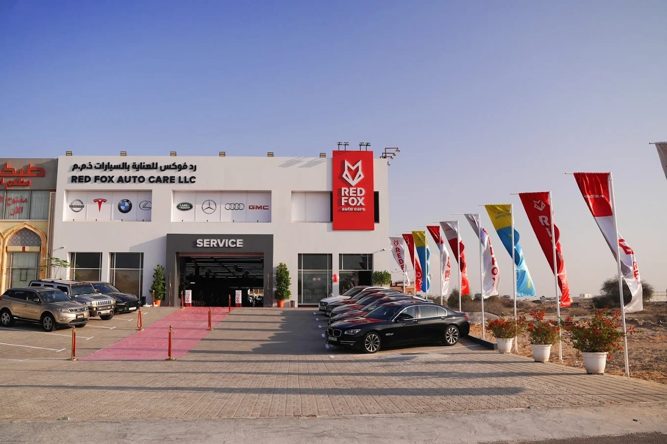 Red Fox Auto Care - Al Dhait South