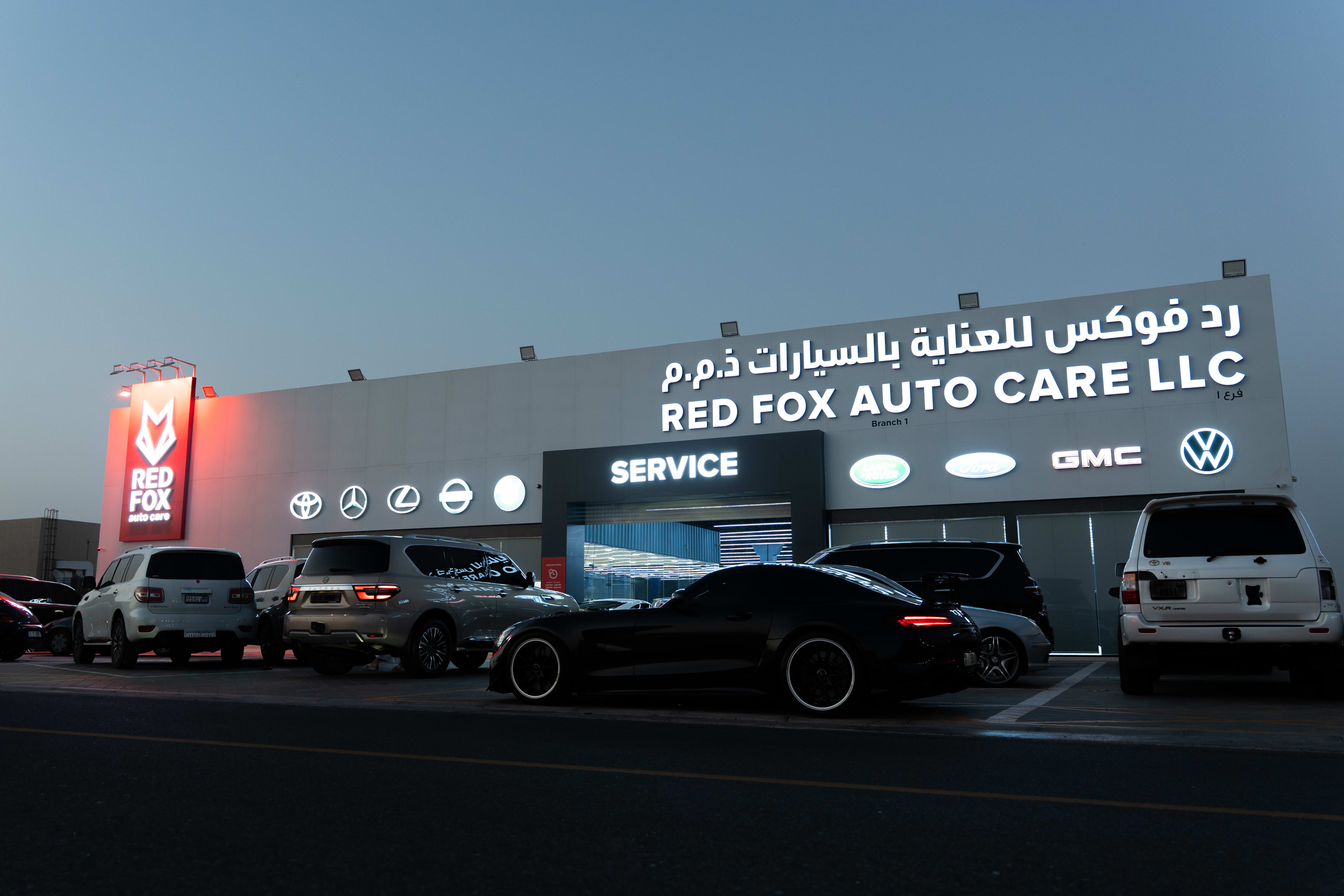 Red Fox Auto Care — Sheikh Khalifa City — Auto body shop photo