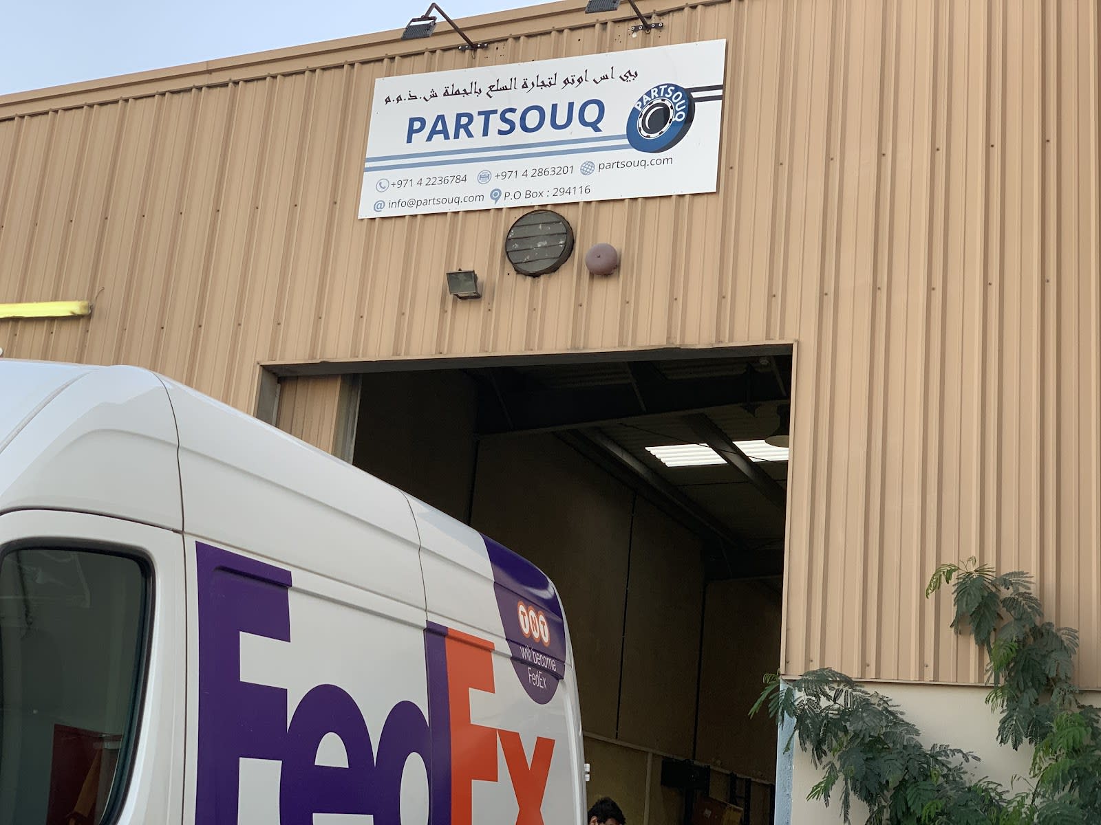 PARTSOUQ - PS AUTO GOODS WHOLESALERS L.L.C — Auto parts store in Dubai