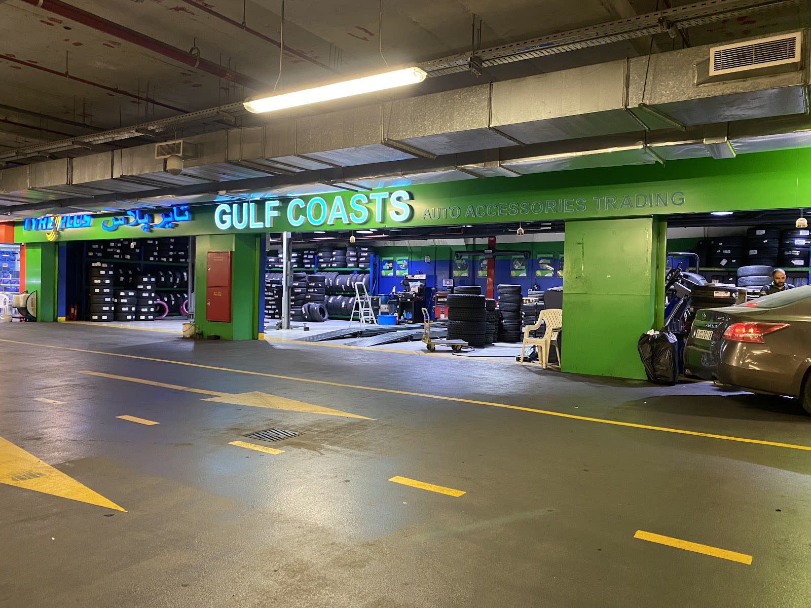 Gulf Coasts Al Barsha Mall — Tire shop in Dubai